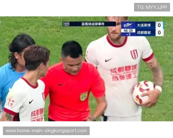 联赛裁判判罚争议升级，VAR技术再成焦点